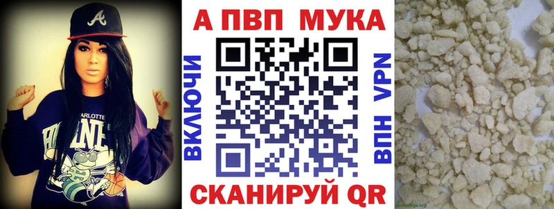 Магазины продажи наркотиков Артёмовск Cocaine Alpha-PVP Марихуана ГАШ