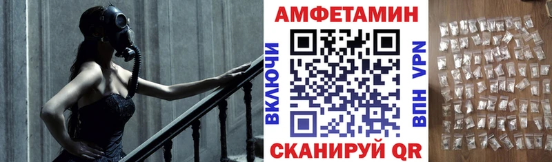 Амфетамин Розовый  купить наркотики сайты  Артёмовск 