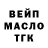 ТГК Wax Stusha