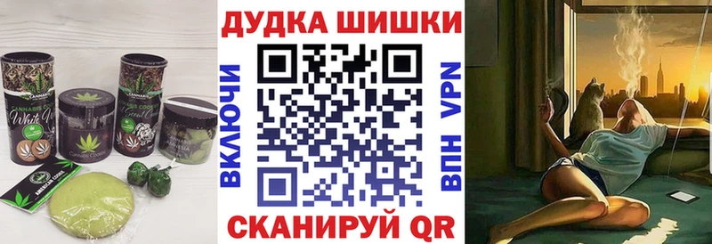 МЕГА   Артёмовск  Печенье с ТГК марихуана 
