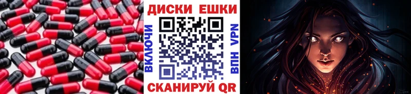 наркошоп Артёмовск Экстази TESLA