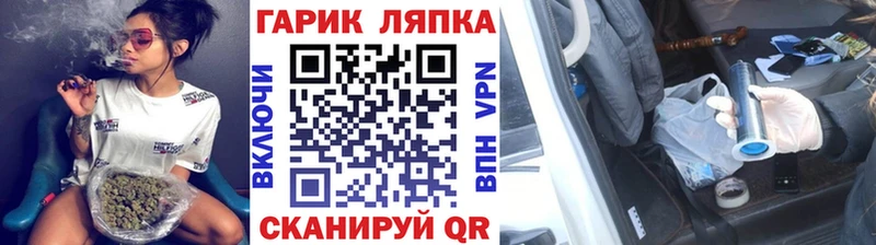 ГАШ Cannabis Артёмовск