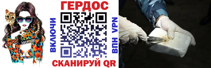 даркнет сайт  Артёмовск  ГЕРОИН гречка 