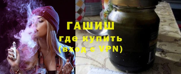 меф Армянск