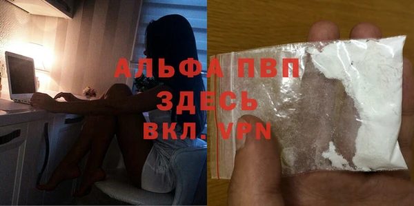 меф Армянск