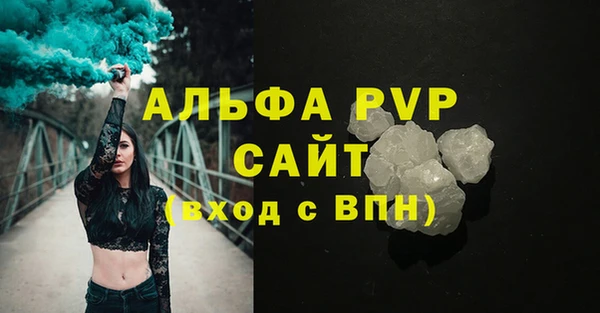 гашиш Аркадак
