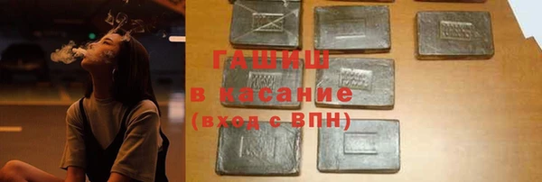 меф Армянск
