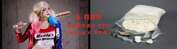 винт Арсеньев
