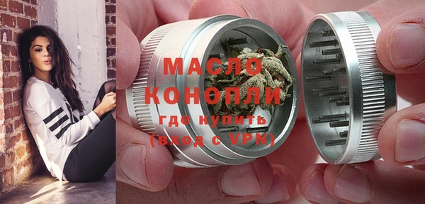 меф Армянск