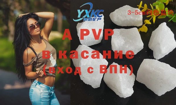 винт Арсеньев