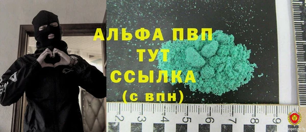 меф Армянск