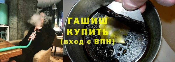 меф Армянск