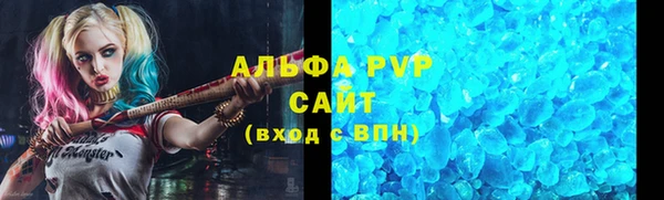 меф Армянск