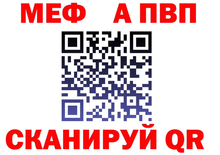 Альфа ПВП Соль зеркало это kraken Артёмовск