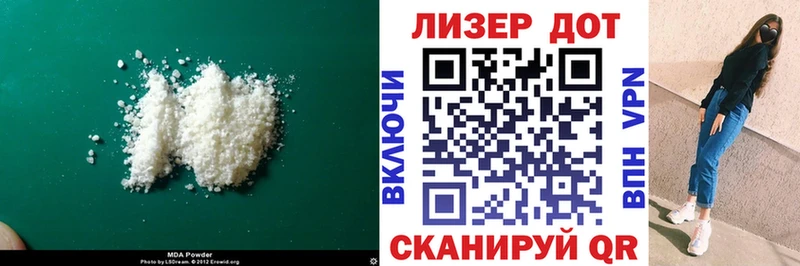 LSD-25 экстази ecstasy Артёмовск
