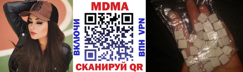 MDMA кристаллы  Артёмовск 