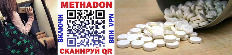Метадон VHQ  Артёмовск 