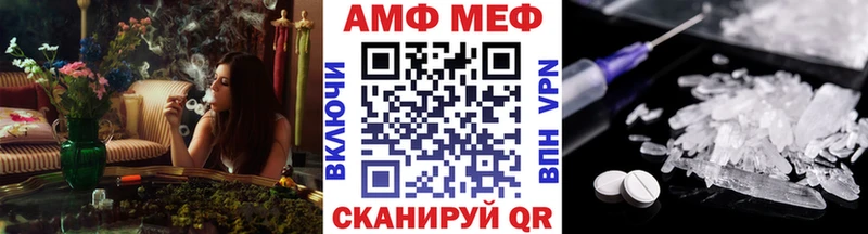 Первитин витя  площадка как зайти  Артёмовск 