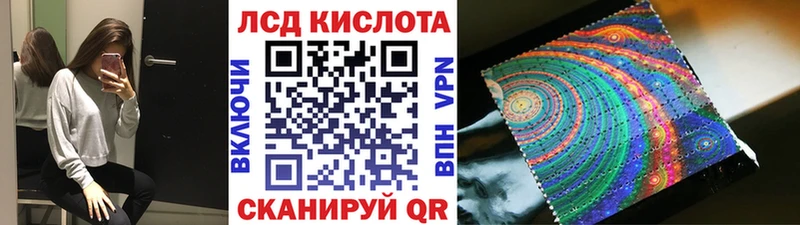 Марки NBOMe 1500мкг  Артёмовск 