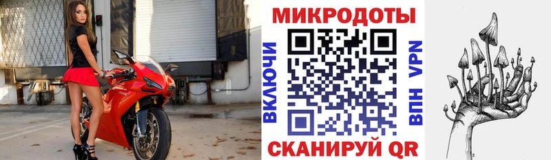 Псилоцибиновые грибы мухоморы  купить   KRAKEN ТОР  Артёмовск 